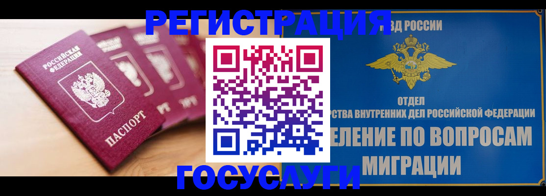 найти адрес прописки в Камешково